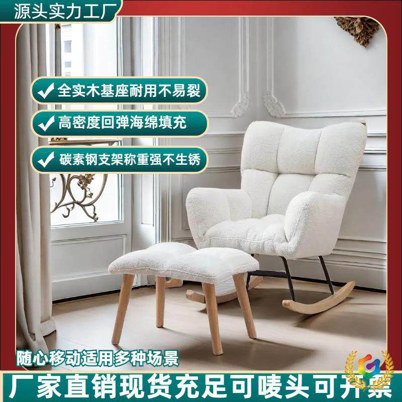 ?当天发阳台躺椅实木摇椅小户型单人卧室椅子靠背椅网红懒人沙发
