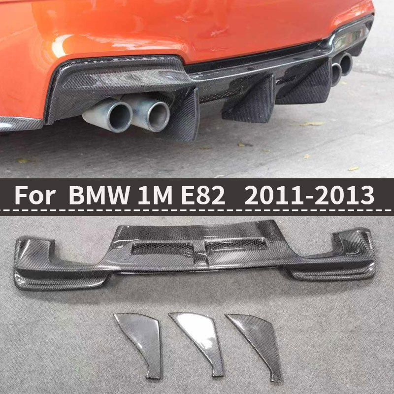 适用于宝马1M E82真碳纤维改装后唇后扰流板双边四出2011-2013年