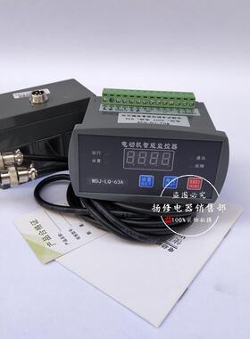 GDH-CX3111微机电动机智能综合保护装置GH-MDB1250A100A200A