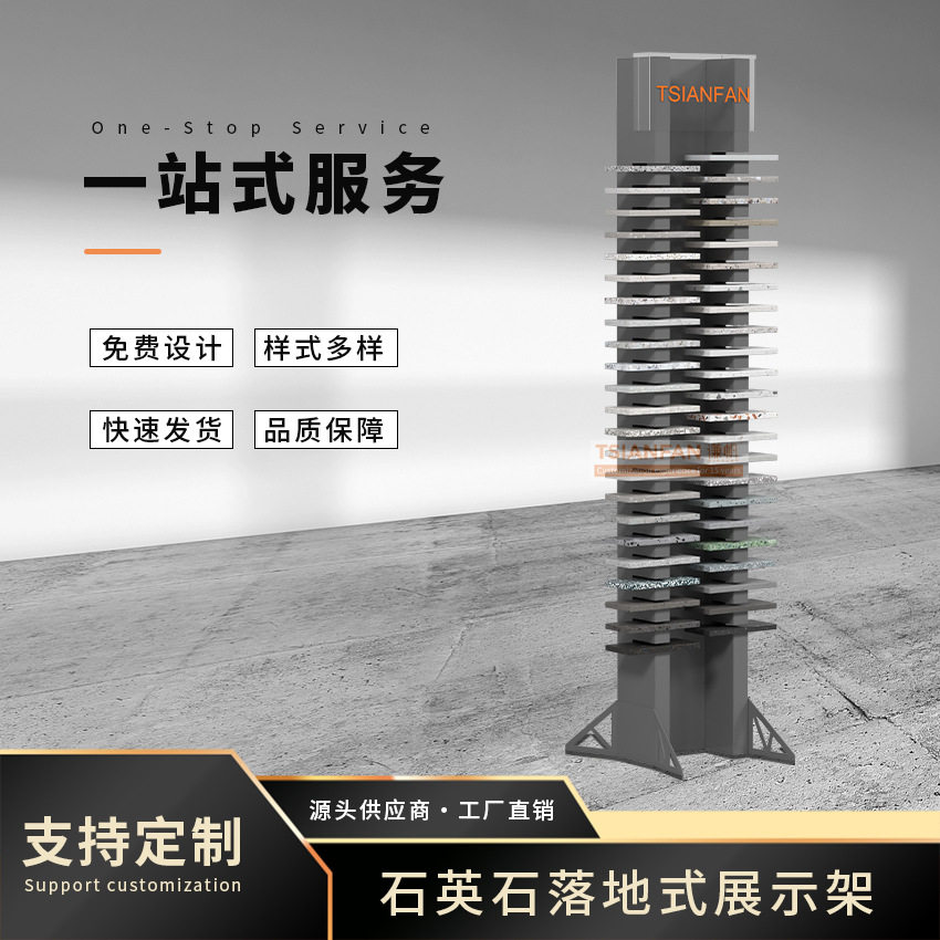 热销瓷砖展厅台面展示马赛克样品花岗岩石材展示架瓷砖展示架