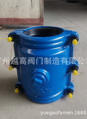 欧泰褀五色石PE/PVC塑料管承插修补器 大肚哈夫节抢修抱箍堵漏器