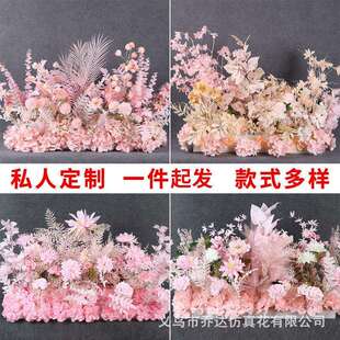 粉色仿真花地排花婚庆花排路引花排华花艺婚礼绢花T台花场景布置