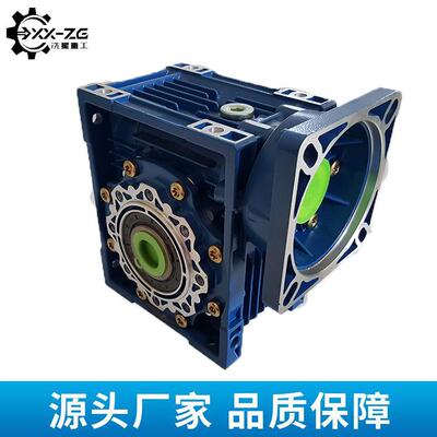 低噪音NMRV63铝合金涡轮蜗杆减速机供应全国包邮