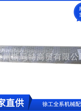 现货供应徐工原厂挖机配件EC200.02-8A轴310600285