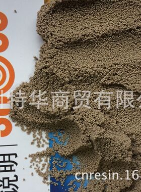 相当于DOWEX MARATHON C 强酸树脂