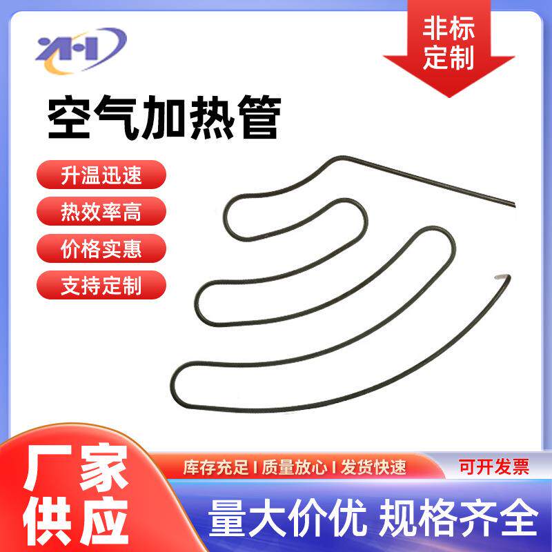 加热器高温空气烤箱用电陶瓷熔炉高温节能可调温电热加热圈