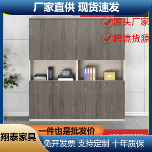 办公家具木质文件柜储物书柜组合板式资料档案柜办公室背景柜带锁
