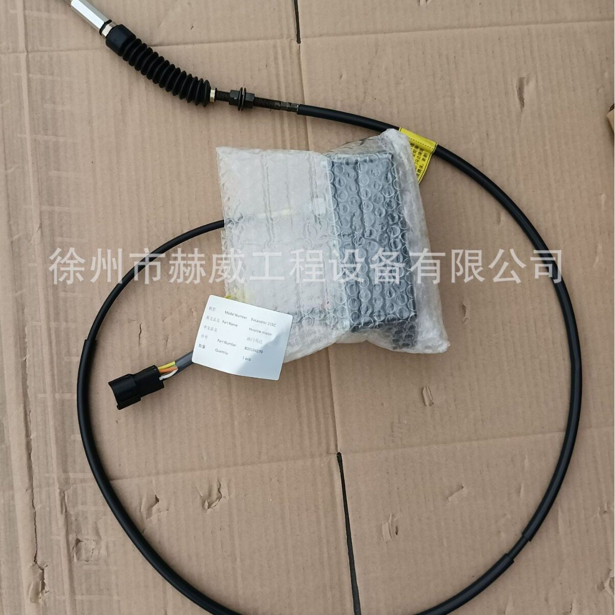 徐工挖机215C/油门马达800104270现货