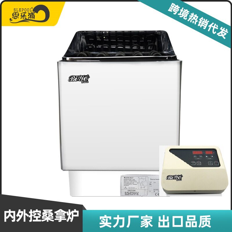 厂家桑拿炉外控干蒸炉商用304不锈钢家用干蒸机桑拿房专用汗蒸机