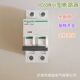 IC65N C50A 全新原厂A9系列空开 C32A C40A C63A 小型断路器