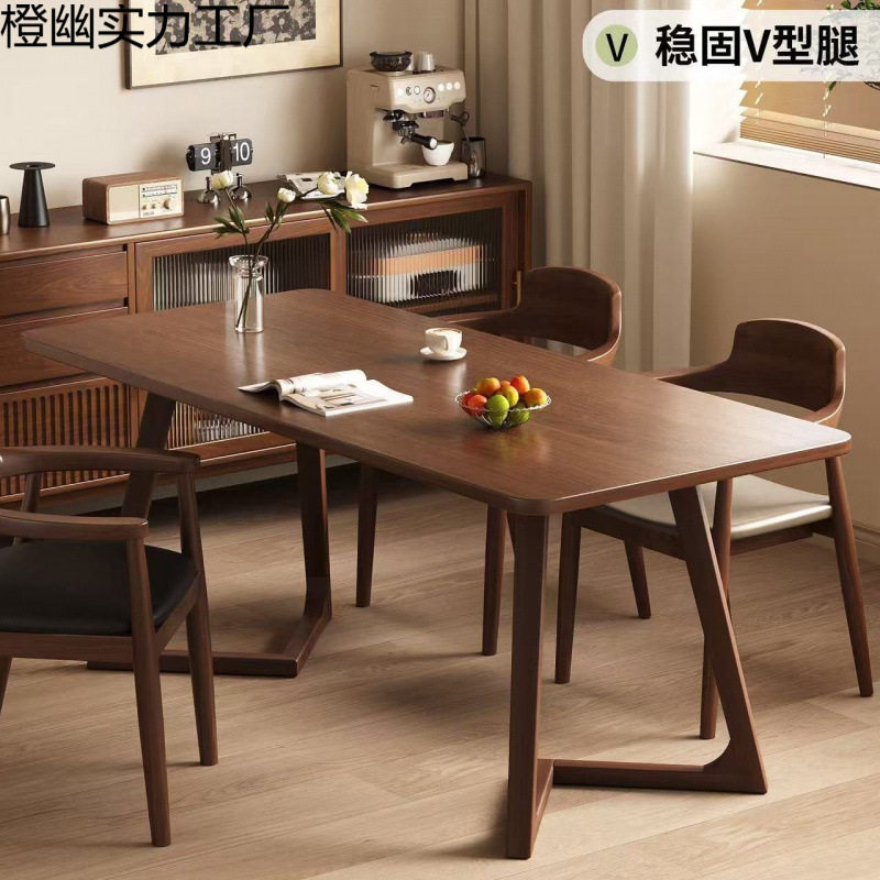 北欧实木长方会议桌简约