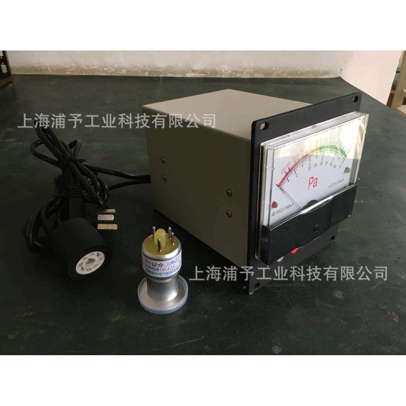 54DB-2指针式热偶真空计中国计量研究院
