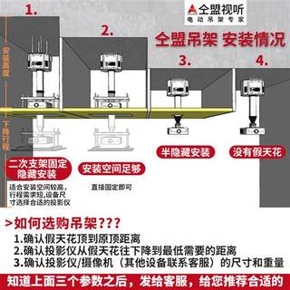 影片会议摄像头升降吊架投影仪电动架单杆遥控天花隐藏支架竹节式