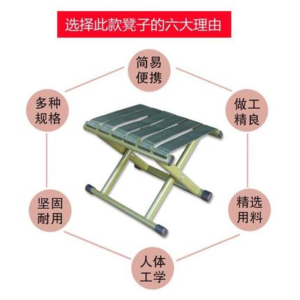 折叠凳椅马扎户外休闲加厚军工用钓鱼椅小凳子折叠椅便携火车板凳