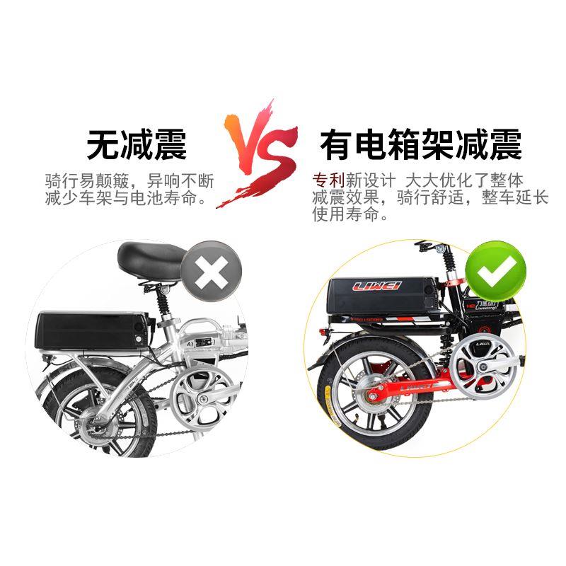 力威动力6减震折叠电动自行车代驾电动车超轻便锂电池14寸代步车