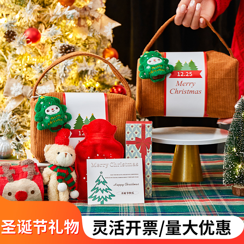圣诞节礼物实用女生礼品袋公司送员工女朋友平安夜苹果伴手礼品袋