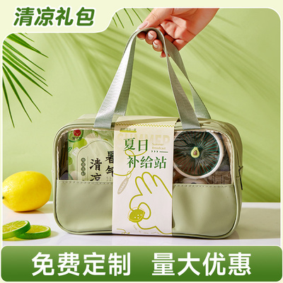 夏日清凉夏季伴手礼盒套装风扇防暑降温实用小礼品慰问大礼包防蚊