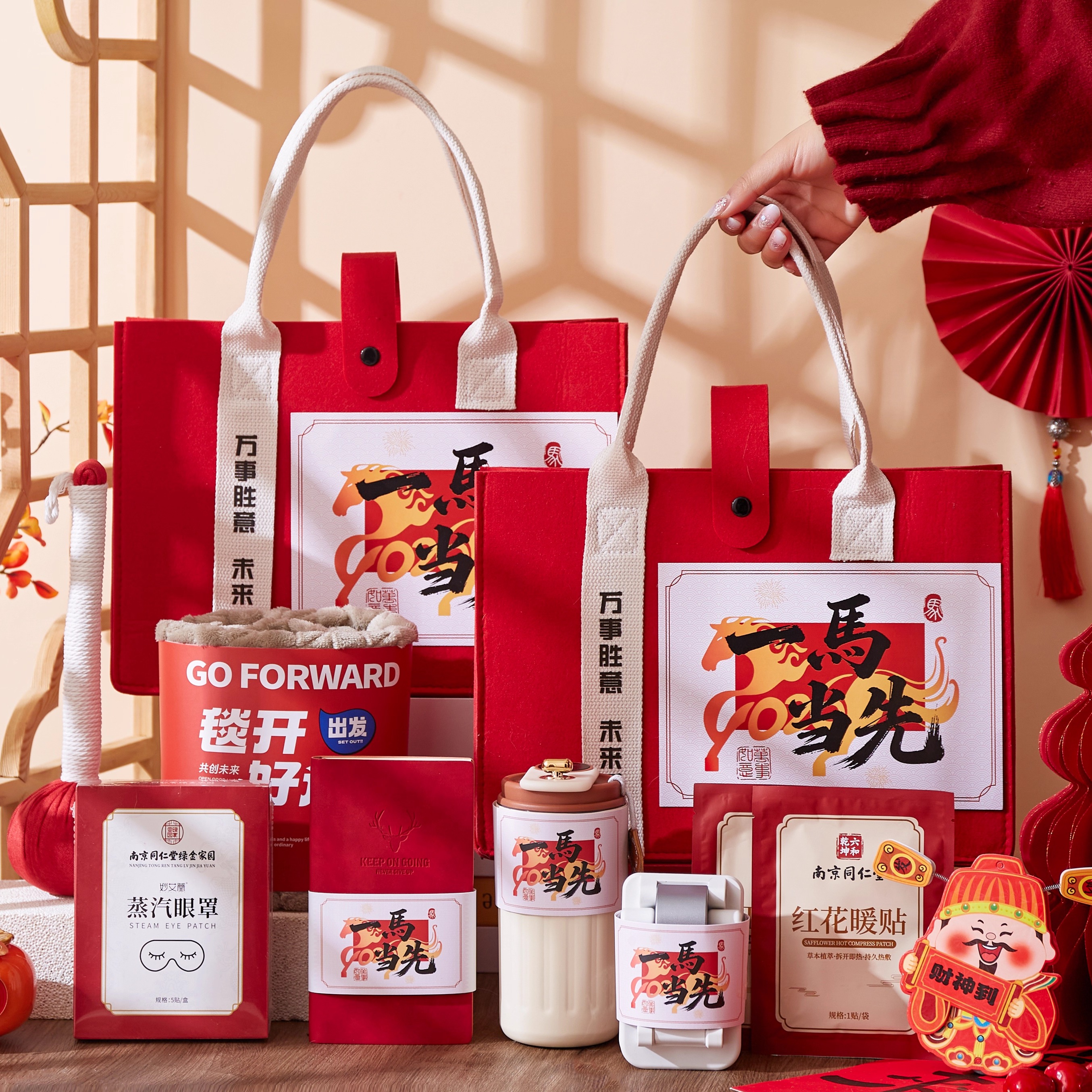 红妆阁年会新年定制礼品