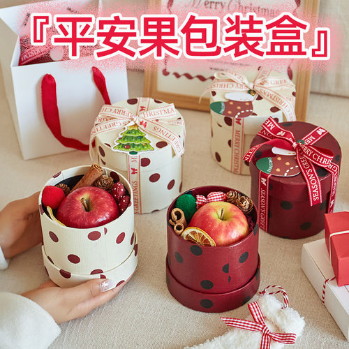 圣诞节苹果盒袋儿童糖果袋平安果包装盒手提礼品包装袋子高级