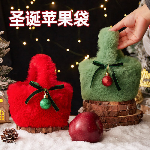 圣诞节苹果盒子礼盒礼物袋儿童礼品袋平安果包装盒手提包装袋