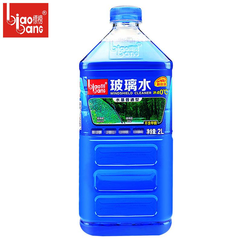 玻璃水度汽车雨刷精去油膜虫迹雨刮水玻璃清洁清洗剂
