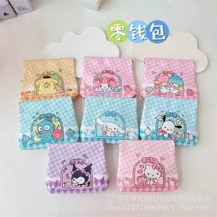 卡通丑鱼零钱包随身小卫巾巾姨妈收纳包生库洛米小包巾小钱包袋