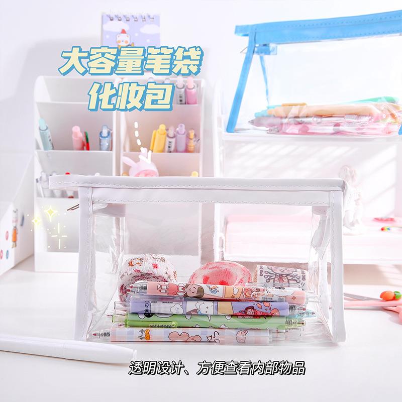 网红笔袋可爱女生小学生透明笔铅笔袋大容量收纳化妆包