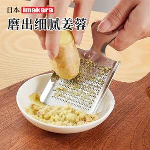 日本不锈钢姜蓉蒜泥研磨器家用生姜擦姜末姜汁磨泥器