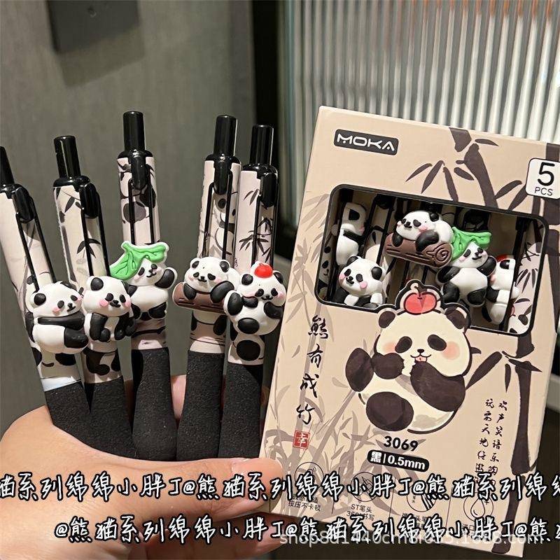 熊猫系列国风高颜值小胖笔.按动中性笔风学生速干绵绵刷题笔