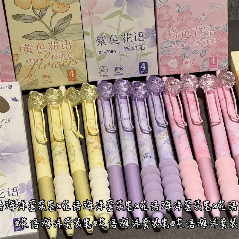 绵绵玫瑰花语按动中性笔风高颜值头.头速干学生刷题黑笔
