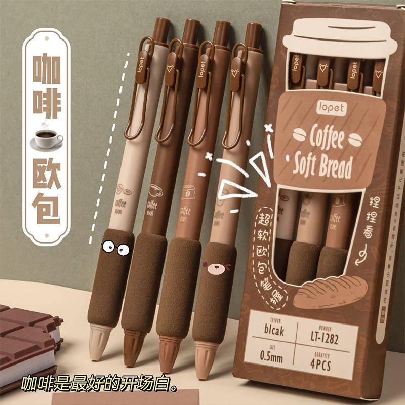 欧包高颜值按动中性笔刷题不起茧黑色速干笔头写字圆珠笔小学生