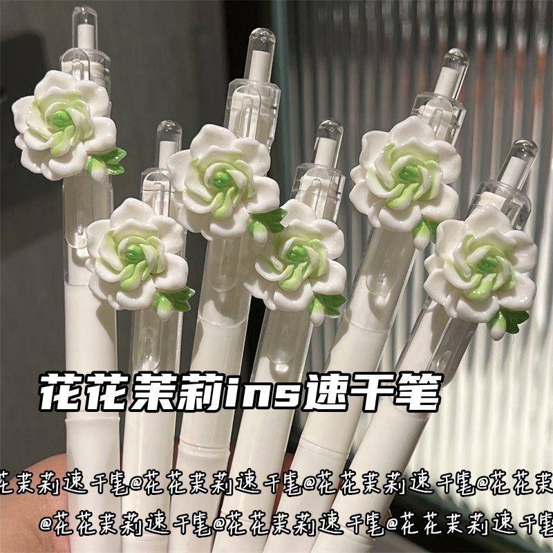 花花茉莉速干刷题笔高颜值按动中性笔风黑色少女心立体花学生
