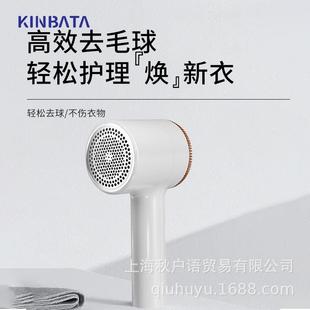 去除球毛衣服起球刮吸剃毛器打毛机 毛球修剪器家用充电式