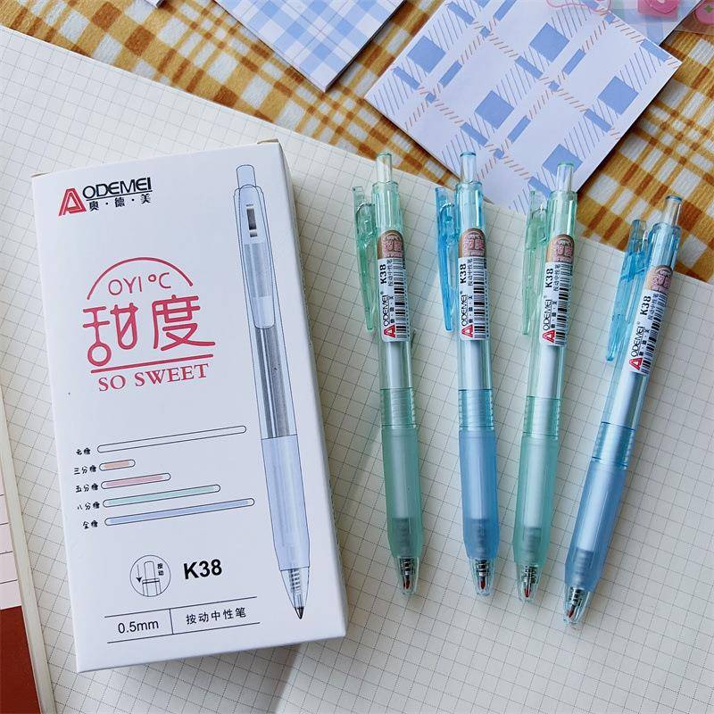 按动中性笔甜度碳素笔.子弹头简约高颜值浅色系学生考试笔透明