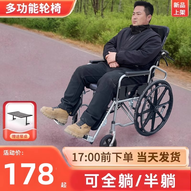 轮椅老人专用轻便折叠带坐便器医院同款手推车老年人助行器代步车