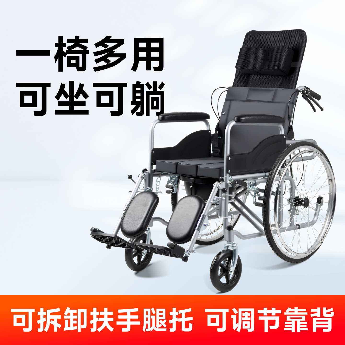 老人折叠轮椅骨折轻便康复瘫痪老年专用带坐便器多功能专用代步车