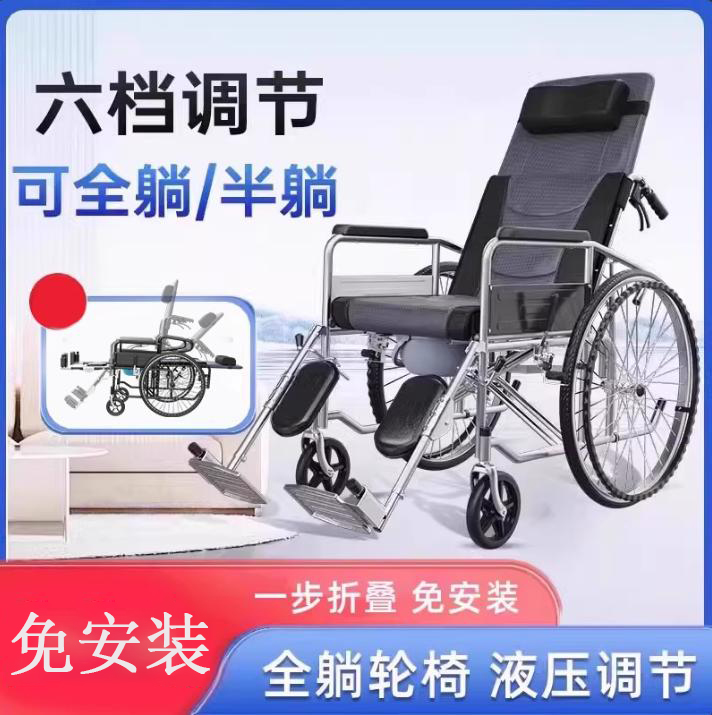 轮椅车折叠轻便小型老人老年残疾带坐便器多功能专用代步手推车