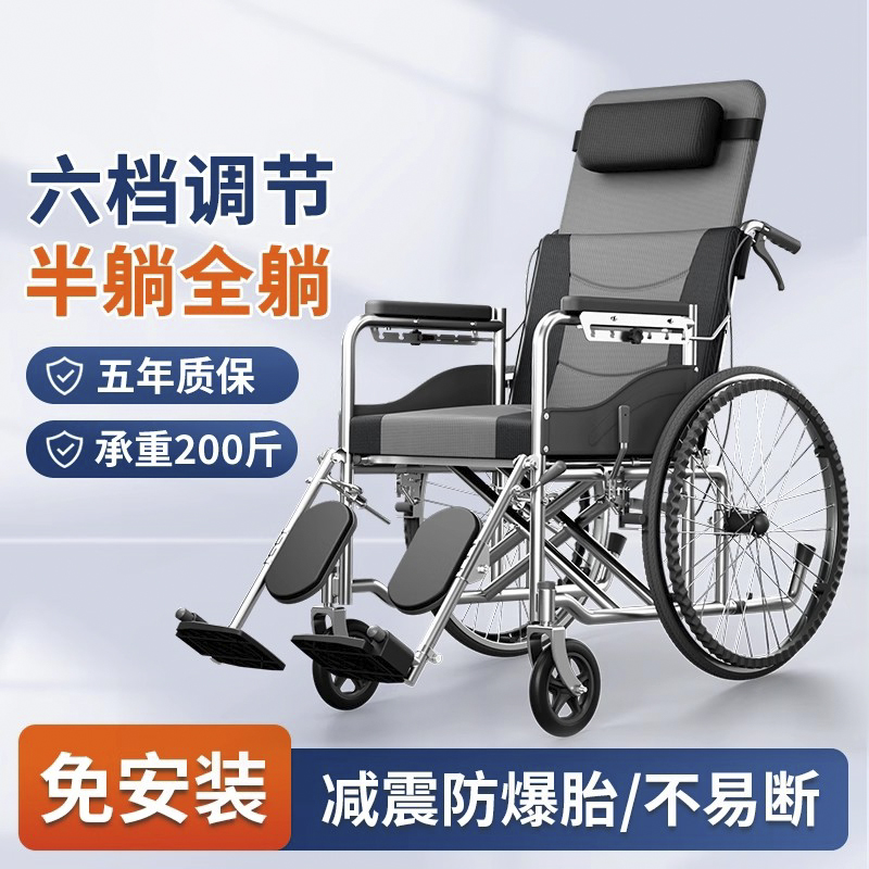 轮椅医院同款老人专用带坐便折叠轻便瘫痪残疾人多功能手推代步车