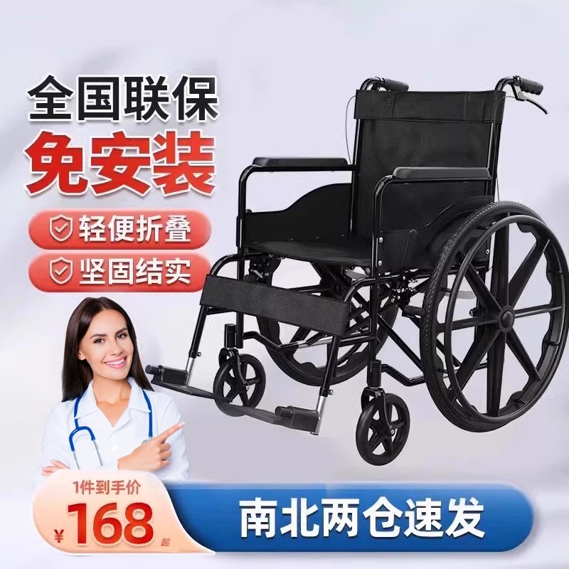 轮椅车折叠轻便多功能便携老人专用代步车手推轮椅瘫痪坐便医院款