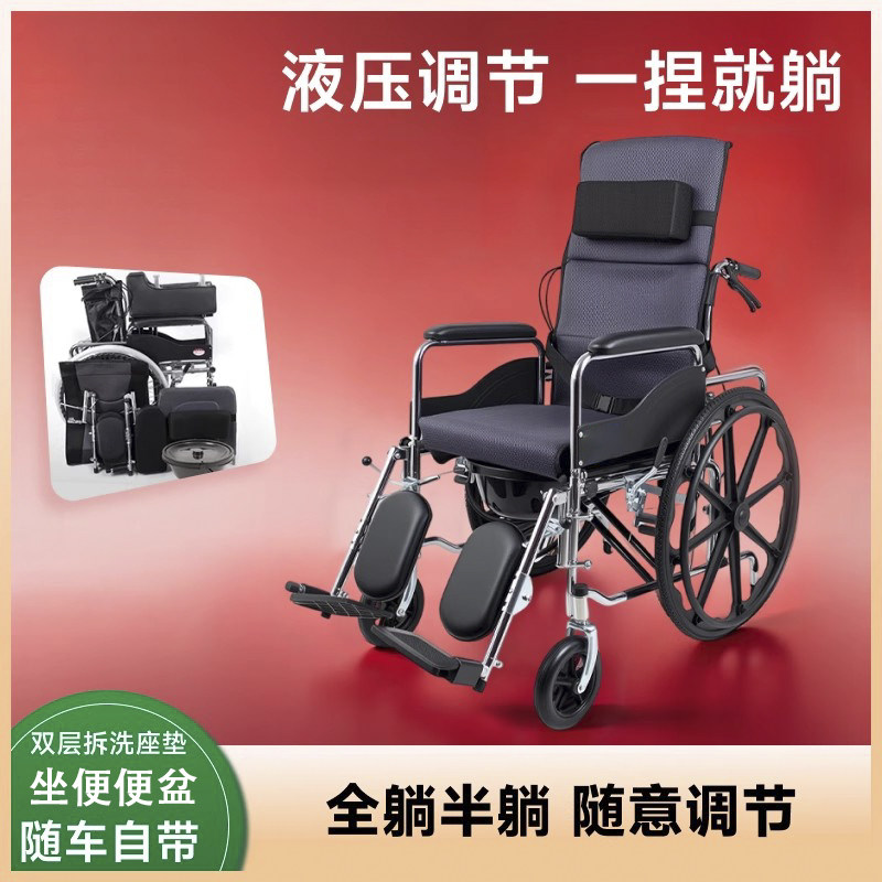 老人折叠轮椅骨折轻便康复瘫痪老年专用带坐便器多功能专用代步车