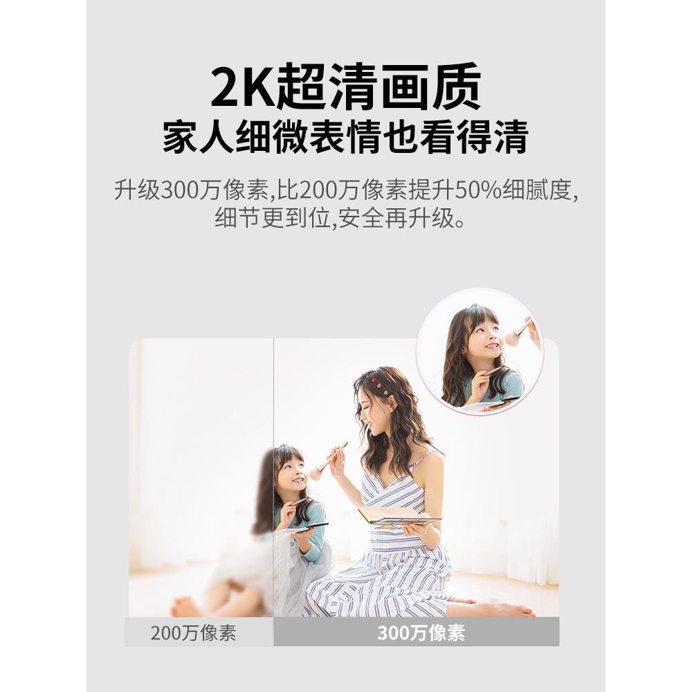 小蚁摄像头监控家用远程手机室内无线监控器360度无死角摄影头h8