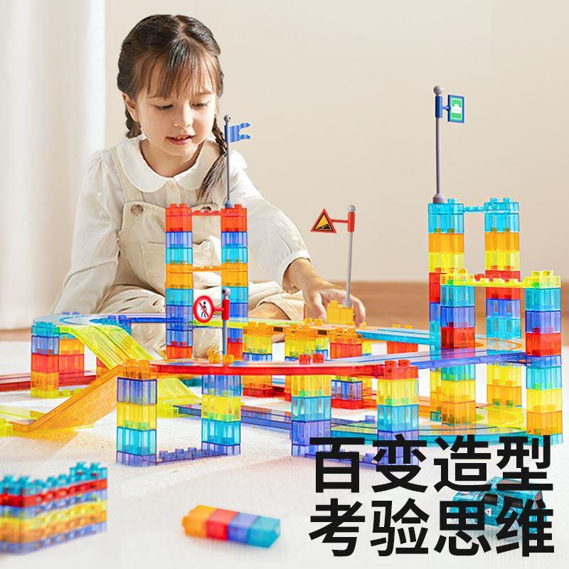 儿童大颗粒积木益智拼装玩具男女孩3到6岁diy磁力片宝宝智力动脑8
