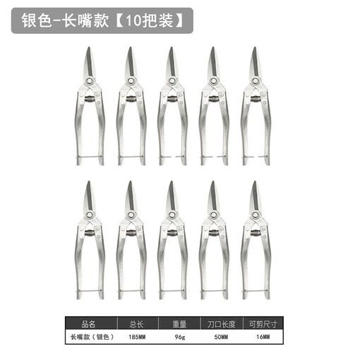 不锈钢正品广东罗定摘果果剪砂糖橘小黄柑桔果树修枝剪采果剪刀