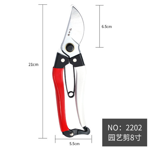 汪吾铨剪刀树枝剪园林园艺剪刀进口剪粗树枝园丁剪省力果树剪刀