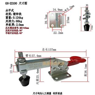 夹钳工装 20800 水平式 夹具GH20400 20300 22100固定肘夹压紧2300