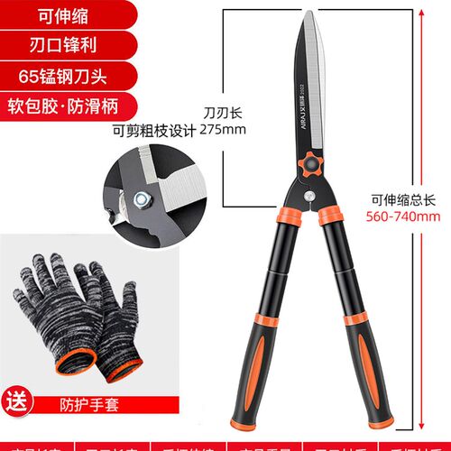 德国精选园艺大剪刀果树枝花园草坪修枝剪日本园林绿化工具绿篱剪