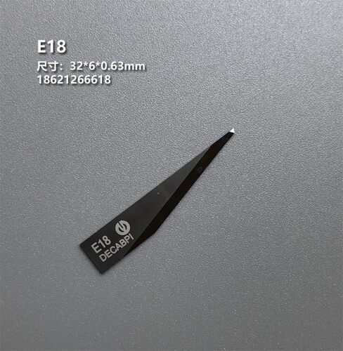 iECHO爱科刀片钨钢振动刀E1E16E17E18E21E26E46E51合金震动刀切刀