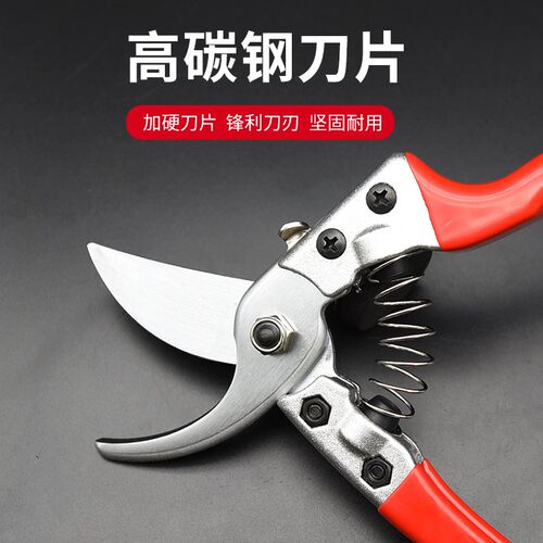 假日农夫修枝剪SK5钢刀园林工具精钢果树剪刀园艺剪刀粗枝剪