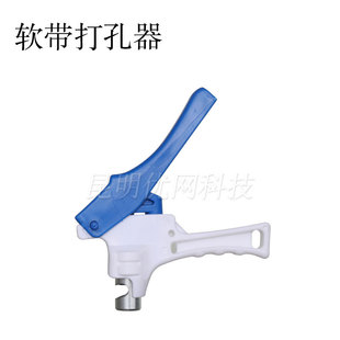 农业喷灌带软带开孔器大棚微喷毛管打孔器灌溉水管滴灌带接头钻孔