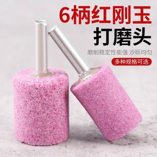 6mm砂轮打磨头金属磨砂头抛光神器沙轮手电钻小磨头手摇电磨手动